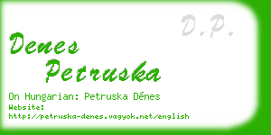 denes petruska business card