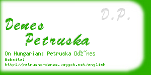 denes petruska business card